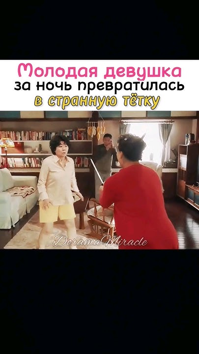 😂 Вместо дочки обнаружили странную женщину | Она разная днём и ночью # ...