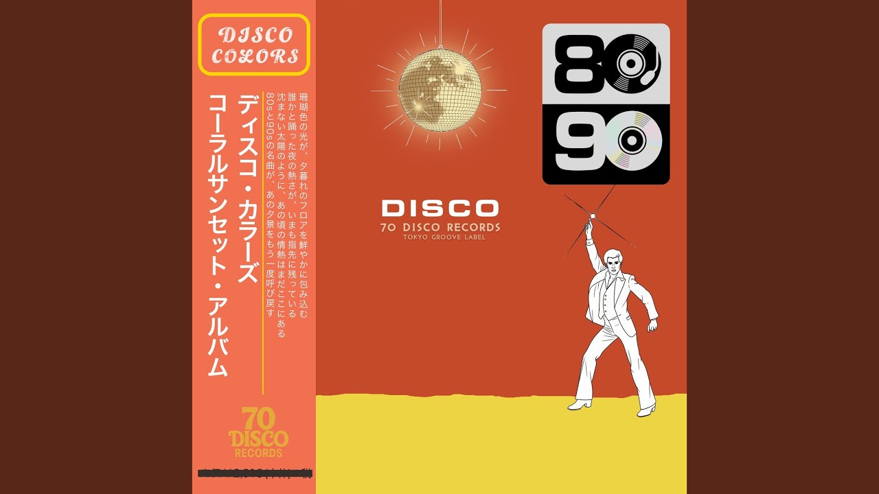 渚にまつわるエトセトラ (Disco Cover) - YouTube