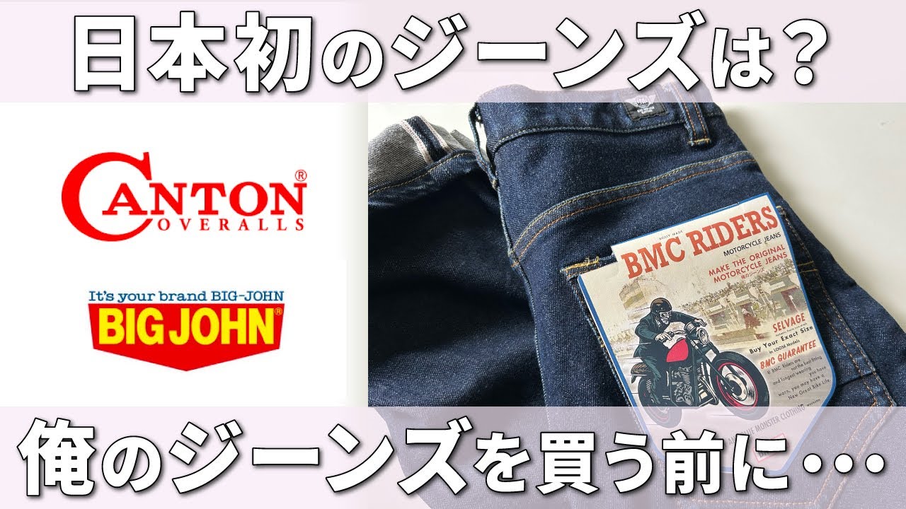 バイク業界の常識外れな「極太×赤耳」、BMCが現代ライダーに突きつける