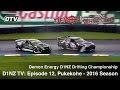 D1NZ Drifting: Episode 12 - R6 Pukekohe Raceway 2016 Season (D1NZ TV3)