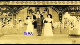 ムーランルージュの青春