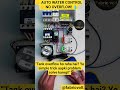 🪛Automatic Water Level Control Using Float Switch Electrical Wiring Explained ⚡💧 #electrican #wiring