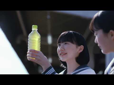 伊右衛門『キレイな色（グラス）』篇 30秒 本木雅弘 芦田愛菜