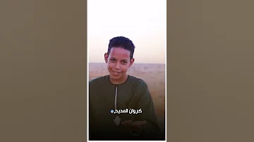 نور أضاء الكوكب اجمل واجدد انشودة لكروان المديح علي ابوالدهب الاسوان بدون موسيقي 