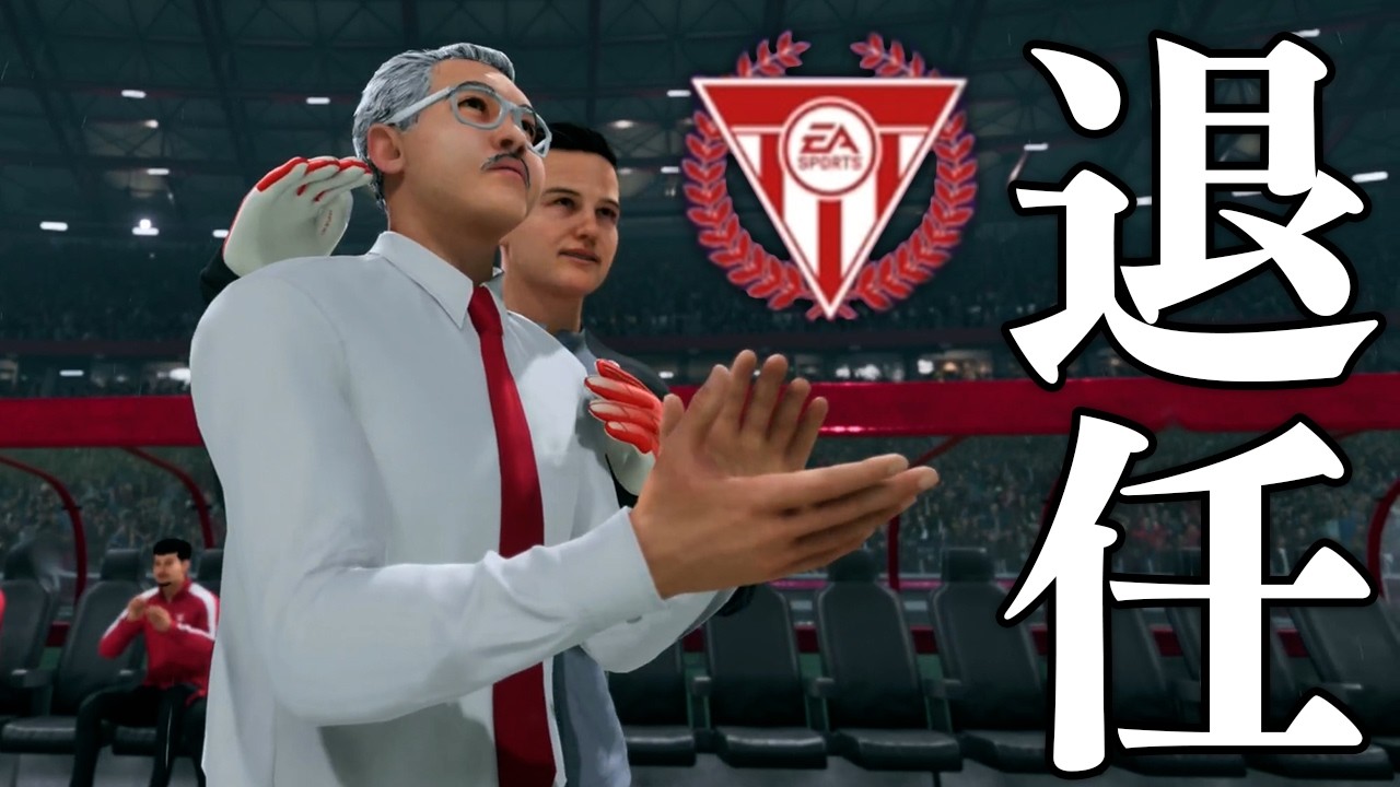 A manager who increased the club's value by over 100 billion yen
