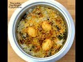 Electric Rice Cooker--EGG BIRIYANI//Bachelors Egg Biriyani//Easy Egg Dum Biriyani