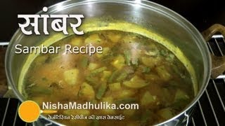 Sambar Recipe - How to make Vegetable Sambar screenshot 5