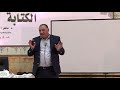 الاختبارات والمقابلات الوظيفية ٢ كيفية التعامل مع اختبارات الت وظيف تنزيل الموسيقى Mp3 مجانا