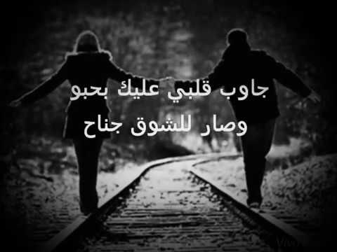 الحب اللاسلكي