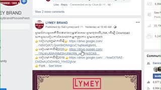 របៀបdownload Soft ធៀបលីម៉ី screenshot 3