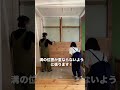 築59年の古家!押入れを解体して板壁にDIY! #diy #古民家リフォーム #古民家リノベーション #押入れ