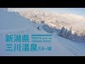 新潟 下越で極上の雪に出会えた / 三川温泉スキー場