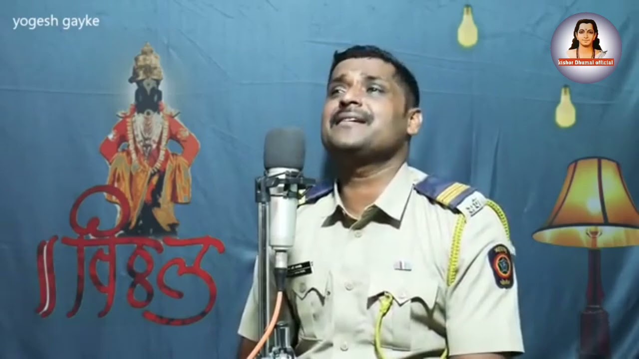 ll ज्या सुखा कारणे देव वेडावला ll