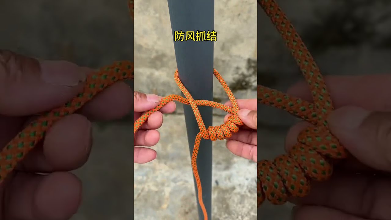 Simple And Practical Techniques For Windproof Knots To Be Easily Untied Good Helpers I