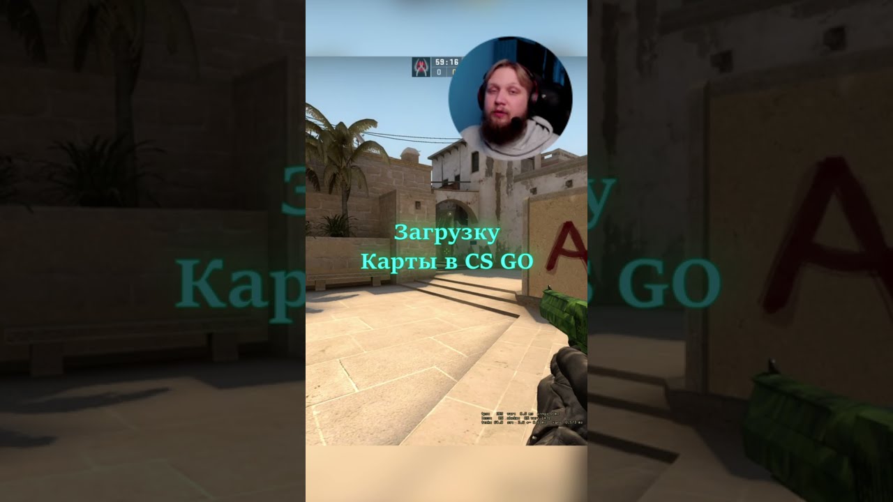 Карты в играх долго загружаются