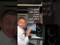 والت ديزني وعشقة لميكي ماوس 