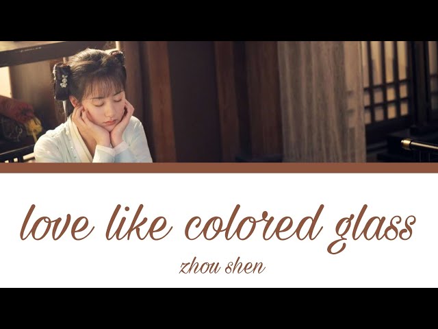 《love like colored glass 爱若琉璃》• Eng|Chi|Pinyin • Zhou Shen • Love and redemption • class=