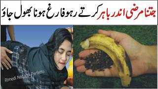 Banana & Cloves with Honey Milk Shake Recipe by Natural Recipes | Easy & Delicious Breakfast Recipe