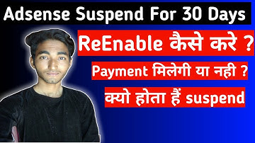 Adsense Suspend For 30 Days||Adsense Not Enable After 30 Days Suspension [HINDI]