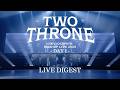 OCTPATH - 「OWV・OCTPATH MASHUP LIVE 2025 TWO THRONE DAY1」DIGEST(10th single「なつめき」収録)