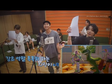 [Toy Story] Voice Over (dub) by BTS (run bts ep 109)