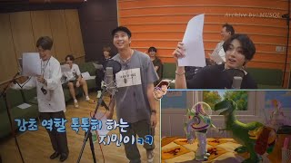 [Toy Story] Voice Over (dub) by BTS (run bts ep 109)