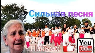 Сергей Завьялов -- Письмо