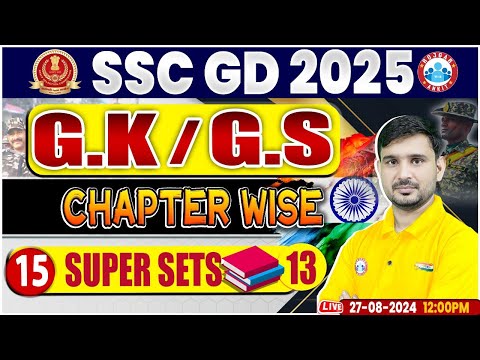 SSC GD 2025 | SSC GD GK GS Class | SSC GD GK GS Super Set 13 | GK GS By Ajeet Sir