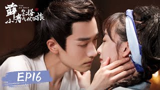 EP16 | Ahh! The prince fought alone and protected her dominantly | [The Journey 薛小冉的古代搭伙之旅]