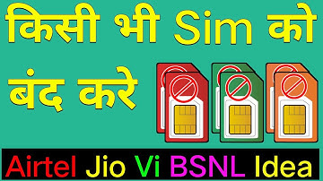 chori hua sim band karne ka tarika | how to block airtel sim card | number band kaise kare 2024