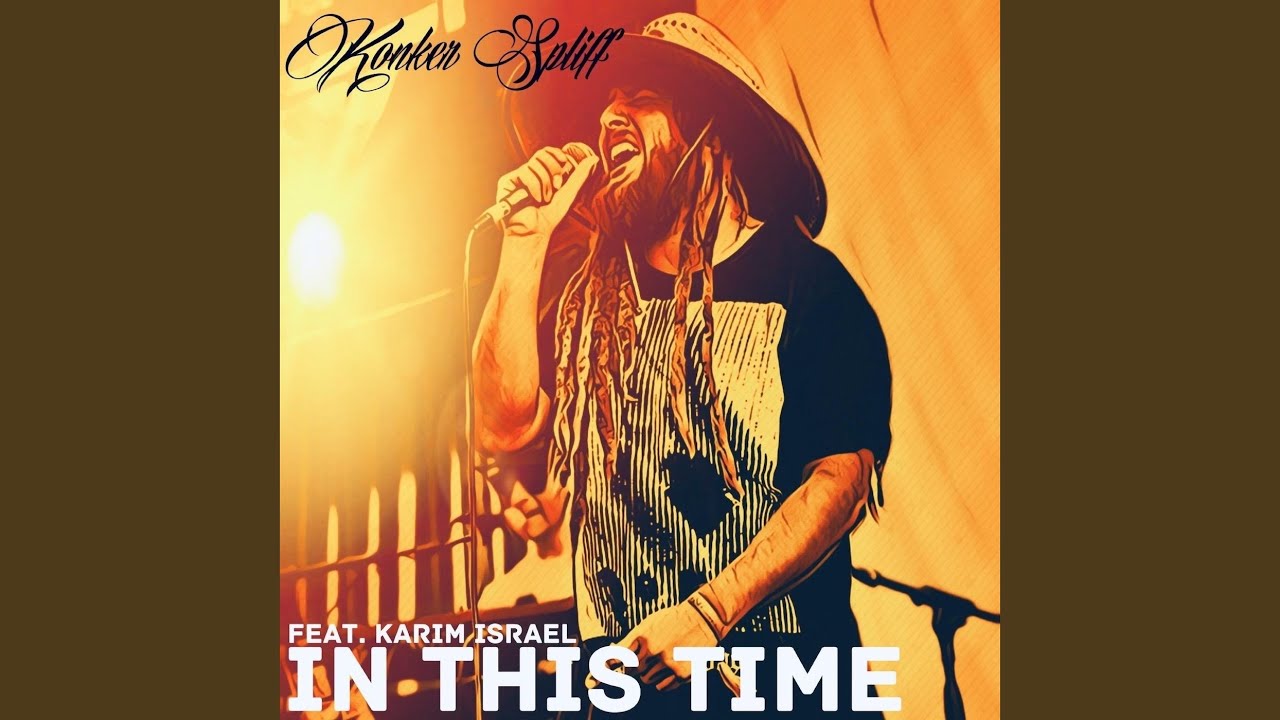 In This Time (feat. Karim Israel)