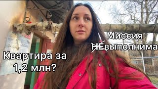 Какую недвижимость можно купить в Таганроге за 1,200 млн