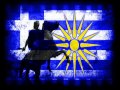  famous macedonia  macedonian folk dances greece