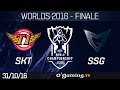 SKT vs SSG - World Championship 2016 - Playoffs - Finale