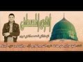أنشودة أهوى المصطفىﷺ للمنشد عبد الجليل طرمون