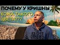 ПОЧЕМУ У КРИШНЫ КОЖА ТАКОГО ЦВЕТА? - ВАСИЛИЙ ТУШКИН