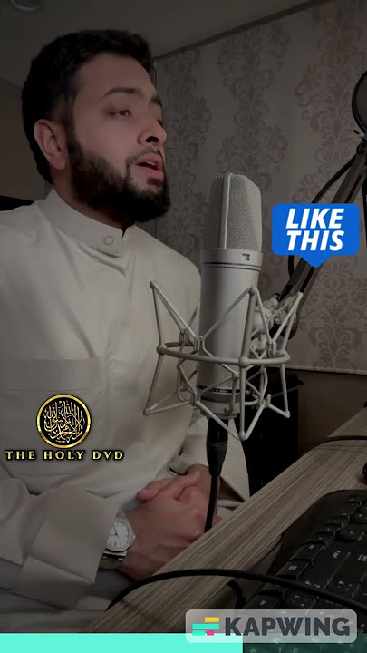 Surah Al Ahzab 56 | Ahmed Al Nufais | Amazing Recitation❤️👉@TheholyDVD