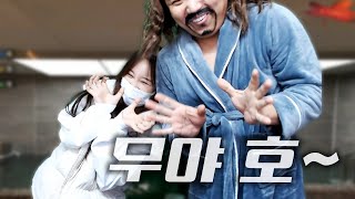 게보린 (FT. 이채이) 210214 [1] - KoonTV