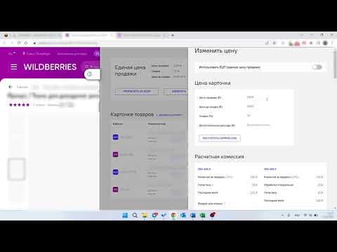 DataMarkt - управление ценами и остатками video preview 2