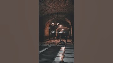 كنتم خير أمة أخرجت للناس ، سورة #آل_عمران ✨❤️