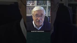 Нам треба бити по Нижегородській області та Поволжю / РОМАНЕНКО