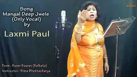 Mangal Deep Jwele  Only Vocal by Laxmi Paul (Surer Sourav - Kolkata)