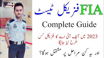 Fia Physical Test Complete Guide | Fia Jobs 2023 |