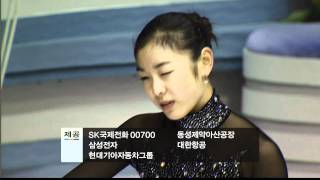 2008 1212 Yuna Kim Fluff