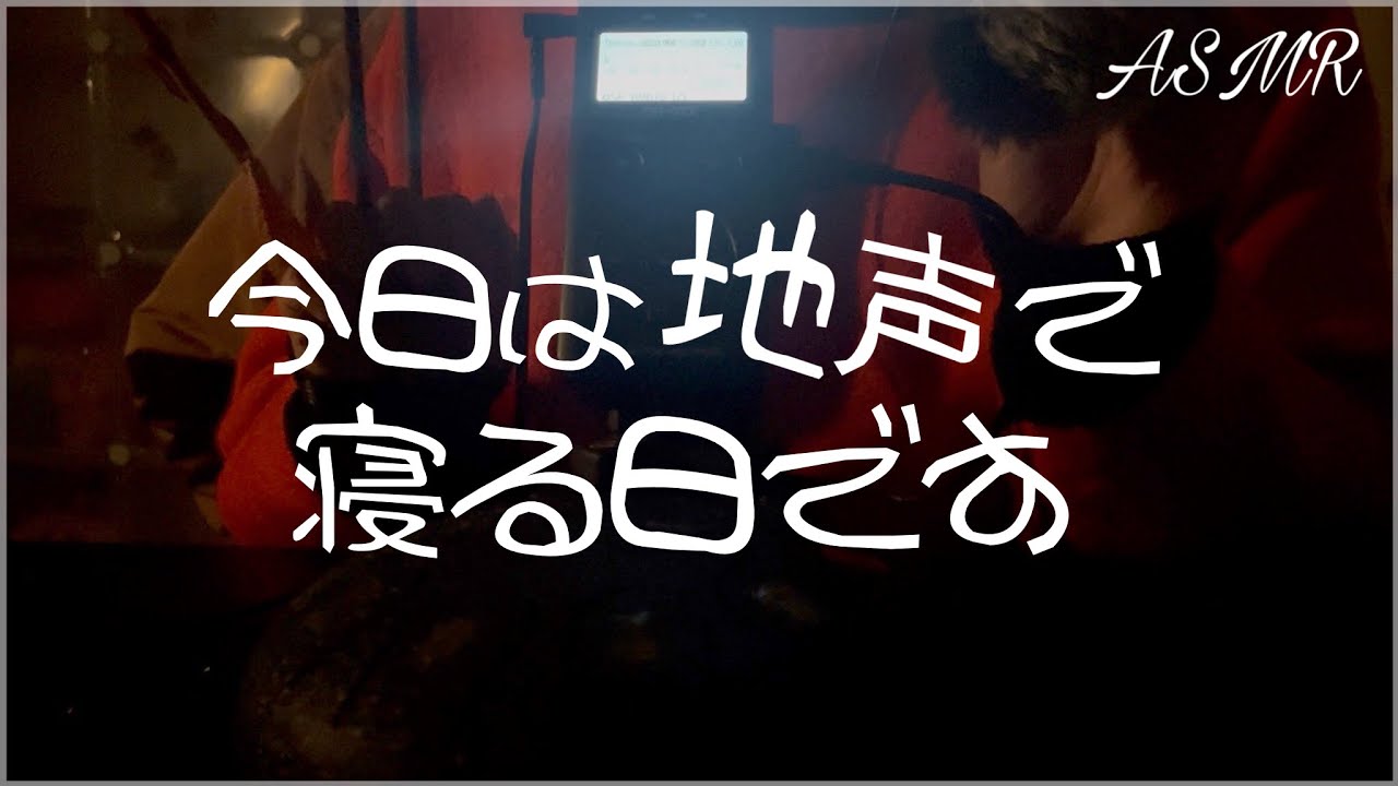 【ASMR】地声で癒します。/relaxing sounds/TASCAM DR-07X/【声あり-Talking】