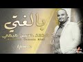 محمد حسين ميمي بالغتي للحجوزات ٠٩١٢٣٥٥٥١١ 