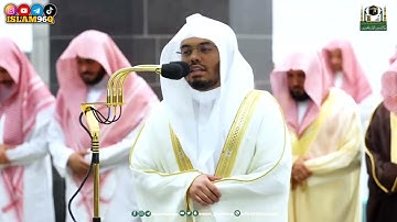 إن الله لا يستحيي أن يضرب مثلا ما بعوضة فما فوقها ياسر الدوسري تلاوة رائعة تراويح رمضان 1444 ليلة 2