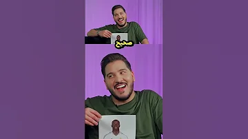 محمد عدنان وبنت اخته في تحدي خمن اللاعب اكسبلور محمدعدنان كورة كل يوم كريستيانو رونالدو 