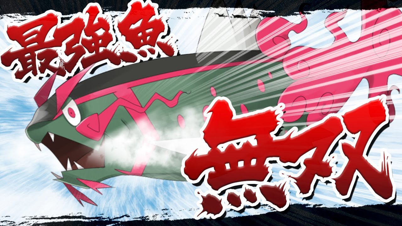 Jade Pokemon is now available! I tried using Idaito! [Pokemon SV