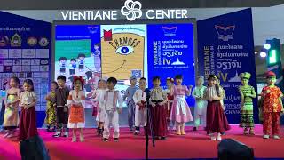 We’re All Amazing at Vientiane Center Music by London Rhymes Performed by VPSI Kindergartens